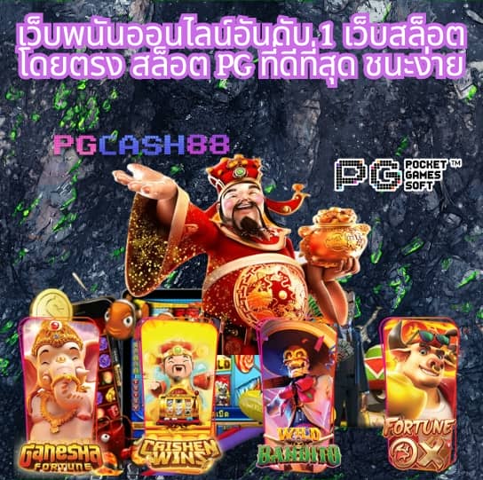 สล็อตเว็บตรง